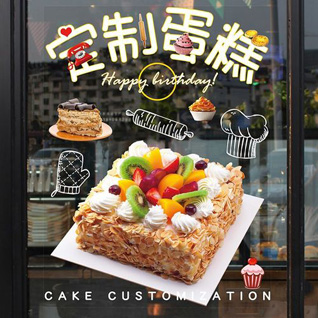 山东莱芜莱城区苗山镇上朱家店村蛋糕预定